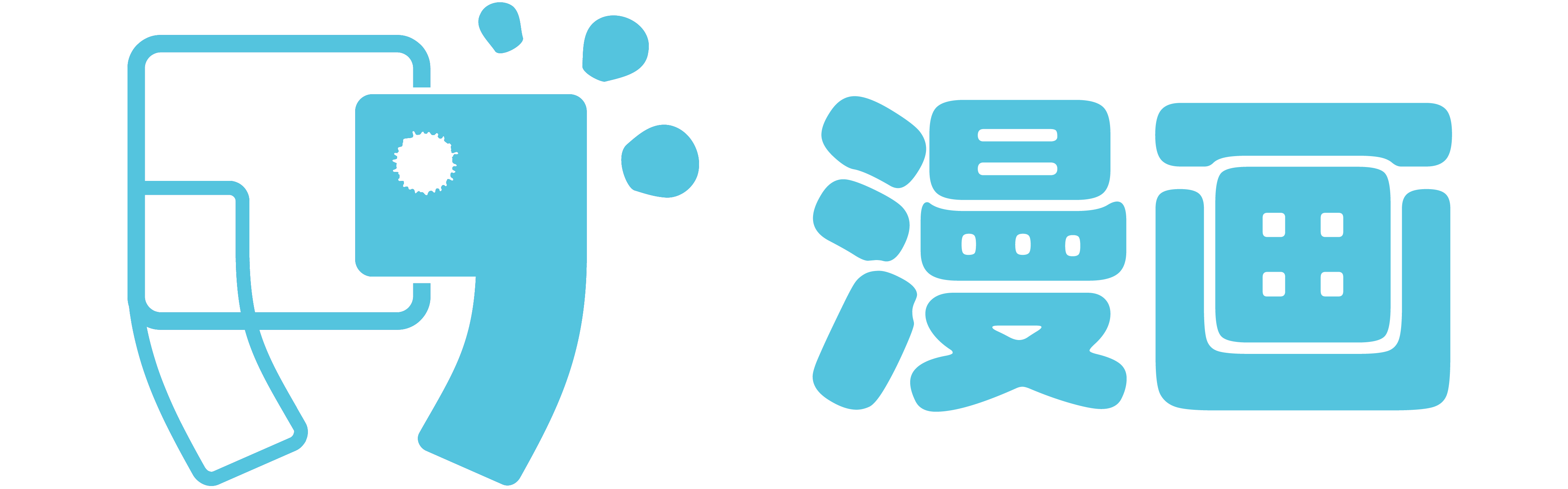 漫画岛-免费漫画在线阅读-海量韩漫下拉式-漫画岛官网