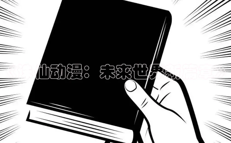 漫画岛官方版