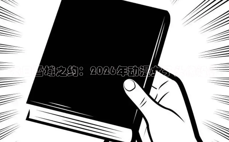 漫画岛官网