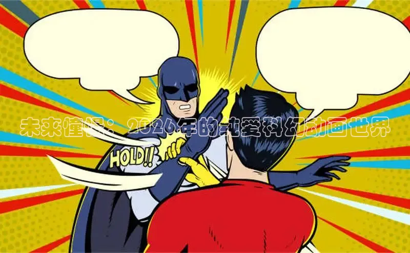 漫画岛官网