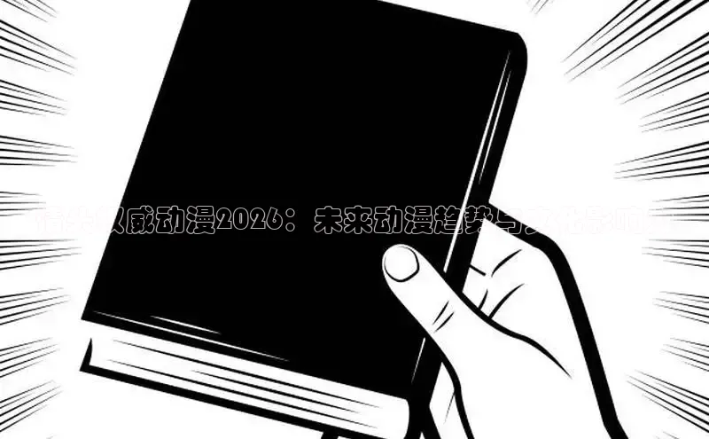 漫画岛官方正版下载
