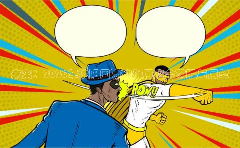 漫画岛官方网站首页